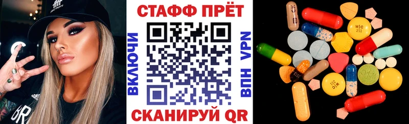 Купить наркоту Верхняя Салда СОЛЬ  MDMA  LSD-25  МАРИХУАНА  Меф  Кокаин  АМФ 