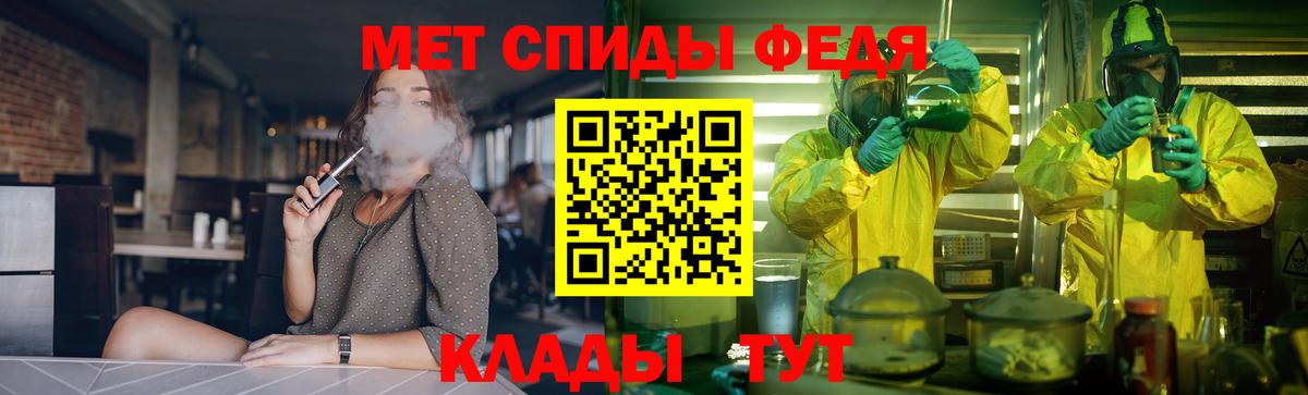 Амфетамин 98% Верхняя Салда