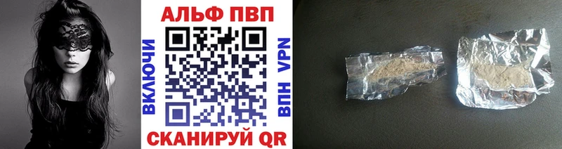Alpha PVP кристаллы  Верхняя Салда 