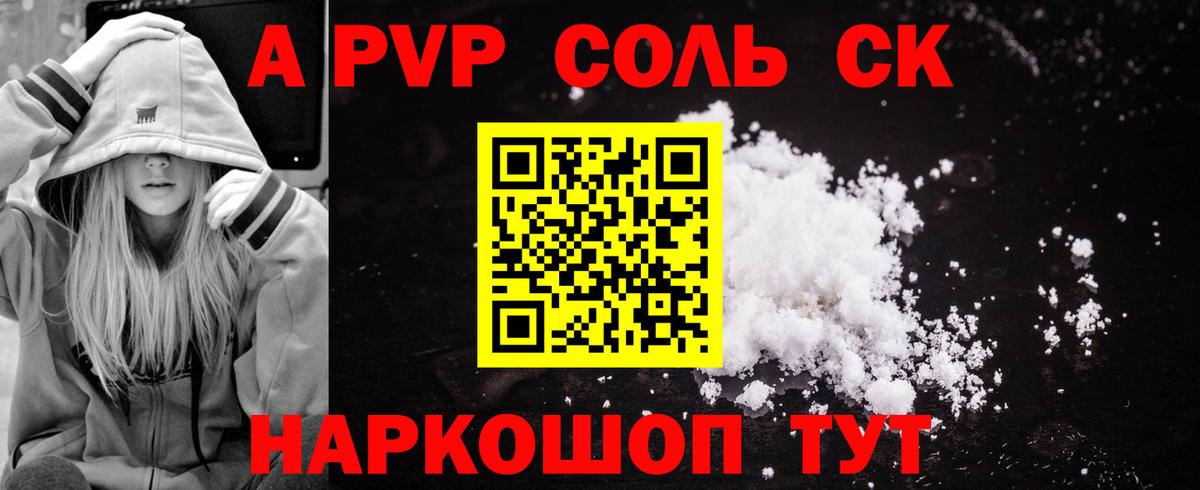 Alpha PVP СК КРИС  Вход с VPN  Альфа ПВП мука  Верхняя Салда 