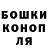 КЕТАМИН VHQ Anya Gomliakova
