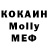 MDMA молли Said Sayfiddinov