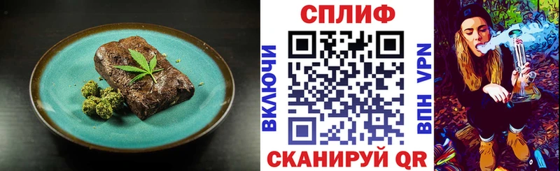 продажа наркотиков  Верхняя Салда  Печенье с ТГК конопля 