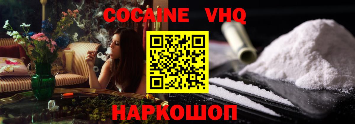 COCAIN Эквадор Верхняя Салда