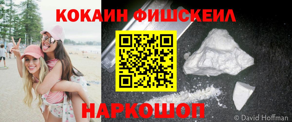 Cocaine 97% Верхняя Салда