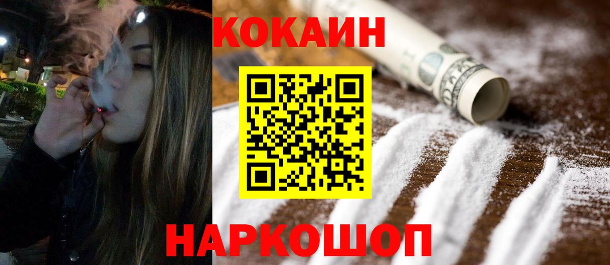 Cocaine 98%  Верхняя Салда  КОКАИН FishScale 
