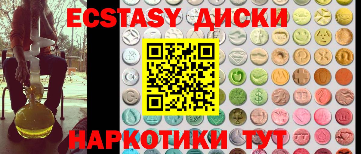 ЭКСТАЗИ louis Vuitton  Вход с VPN  Верхняя Салда 