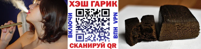 ГАШ hashish  Верхняя Салда 