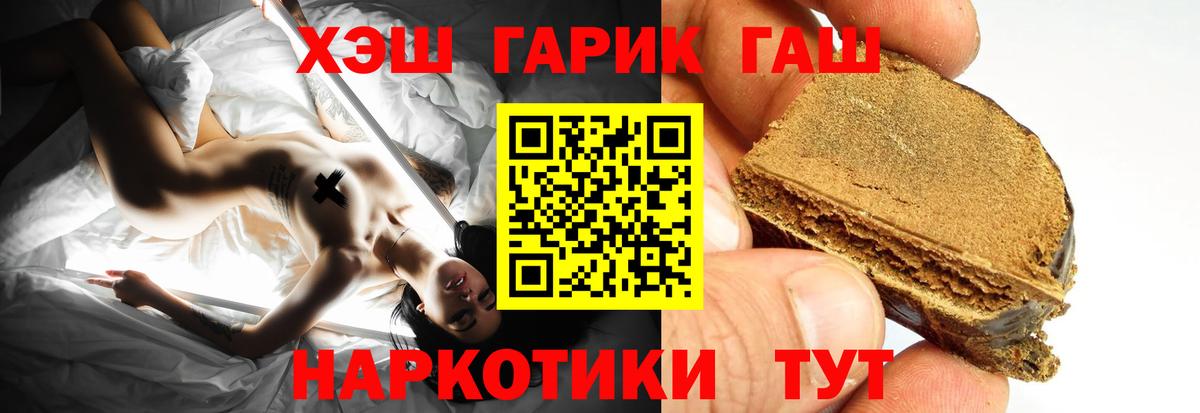 Гашиш индика сатива Верхняя Салда