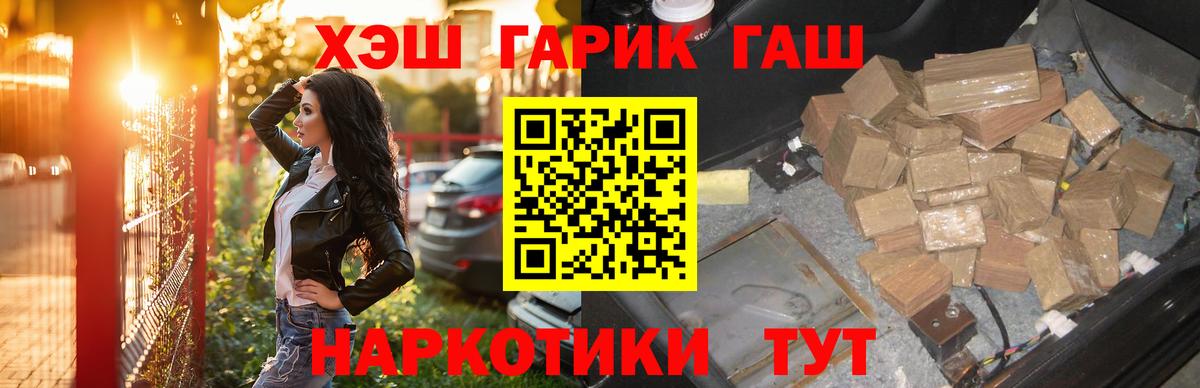 ГАШИШ Premium  Верхняя Салда  ГАШИШ ice o lator 