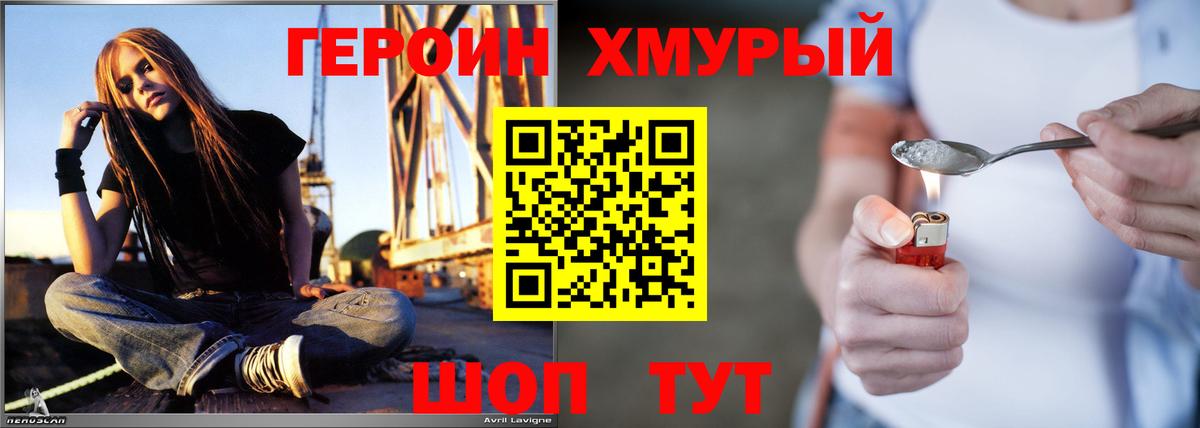 Верхняя Салда  ГЕРОИН Афган  Вход с VPN 