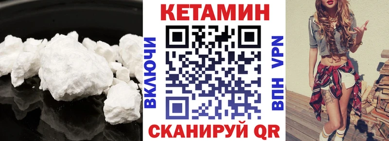 Кетамин VHQ  Верхняя Салда 