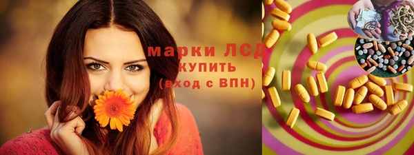 первитин Майский