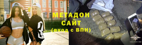 первитин Майский