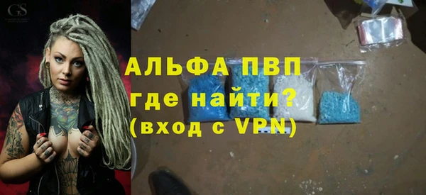 альфа пвп VHQ Магадан