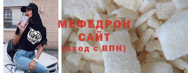 скорость Магас
