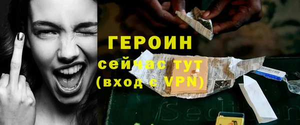 первитин Майский