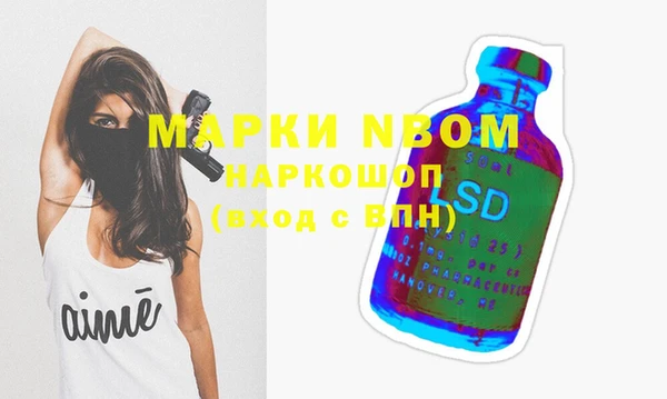 альфа пвп VHQ Магадан