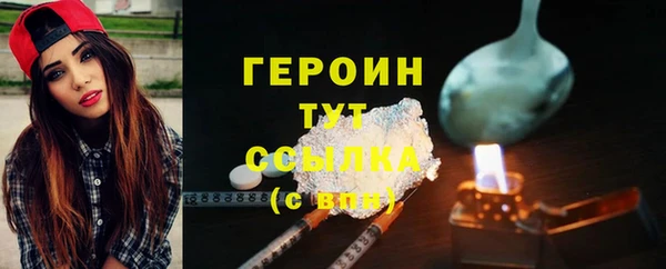 альфа пвп VHQ Магадан