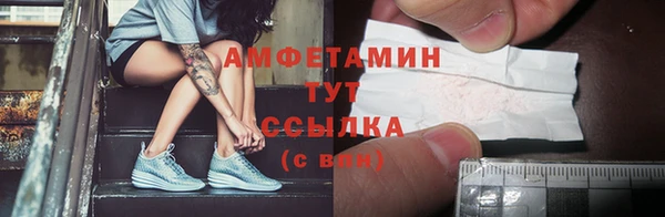 скорость Магас