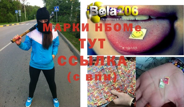 первитин Майский