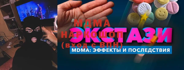 альфа пвп VHQ Магадан
