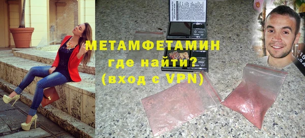 альфа пвп VHQ Магадан