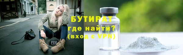 альфа пвп VHQ Магадан