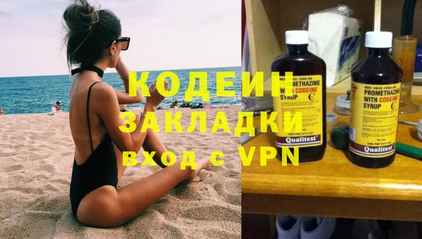 альфа пвп VHQ Магадан