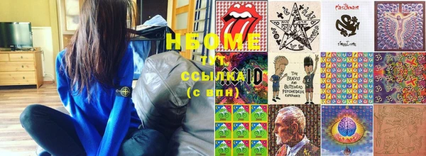 альфа пвп VHQ Магадан