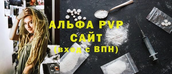 кокаин Лихославль