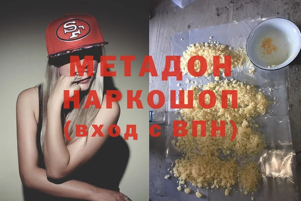первитин Майский