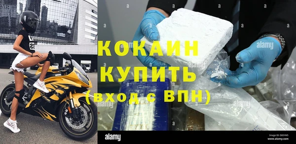 скорость Магас