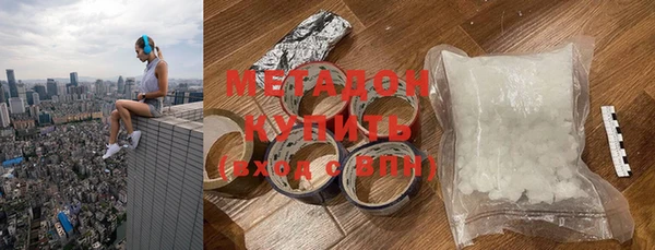 альфа пвп VHQ Магадан