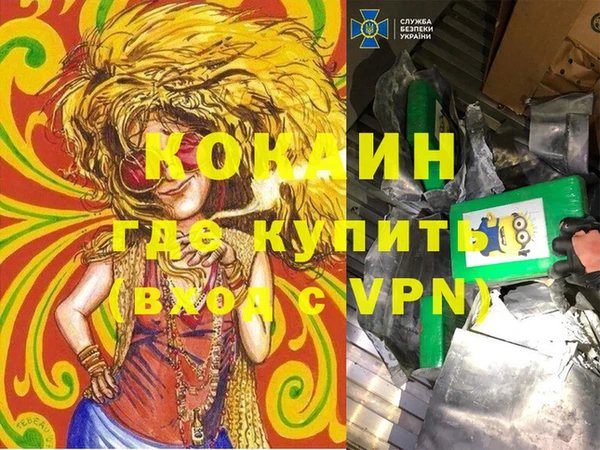 соль курить ск Артём