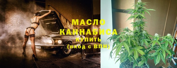 альфа пвп VHQ Магадан