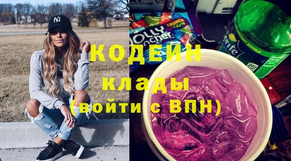 первитин Майский