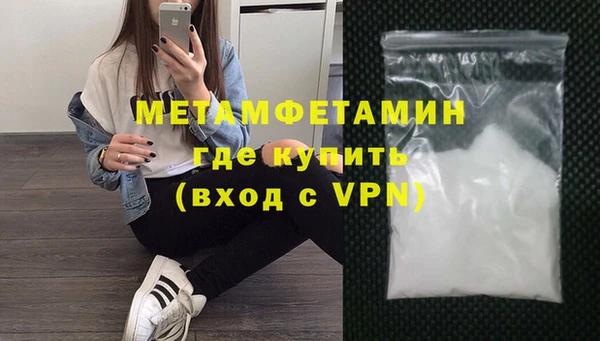 альфа пвп VHQ Магадан