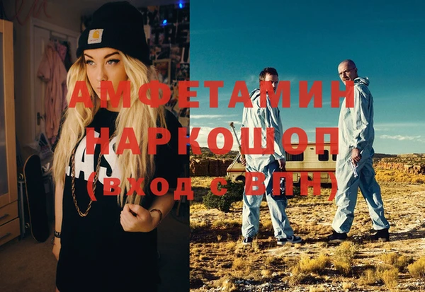 мефедрон VHQ Орехово-Зуево