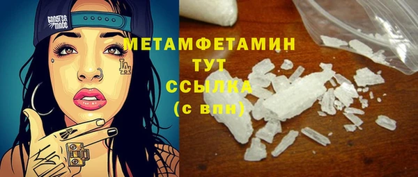 первитин Майский