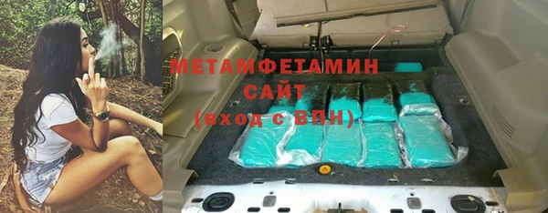 таблы Бердск