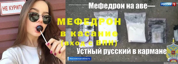 первитин Майский