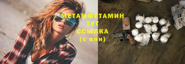 скорость Магас