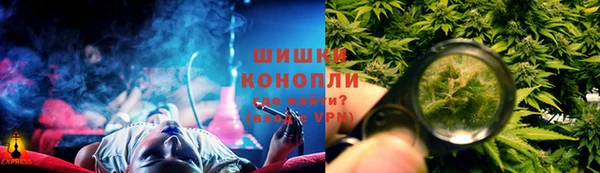 альфа пвп VHQ Магадан