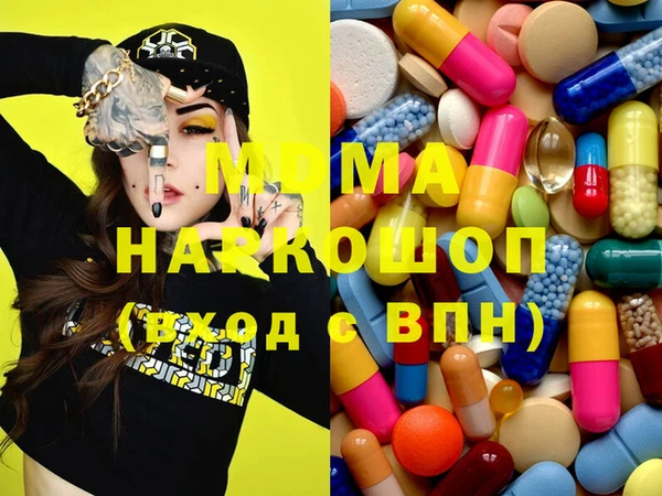 скорость Магас
