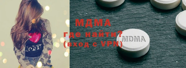 mdpv Волосово