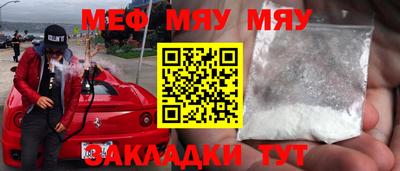 гашиш Балаково