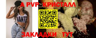 индика Балашиха