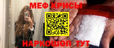 герыч Балашиха