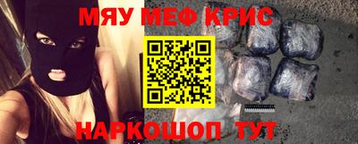 гашиш Балаково